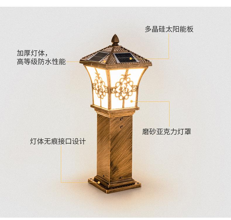 太陽(yáng)草坪燈